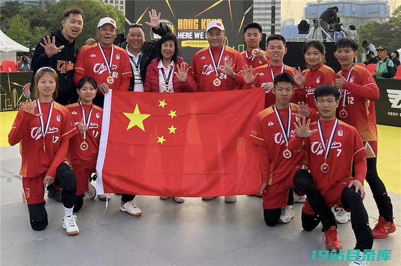 荣膺亚洲杯铜牌 - 中国女足力克澳大利亚