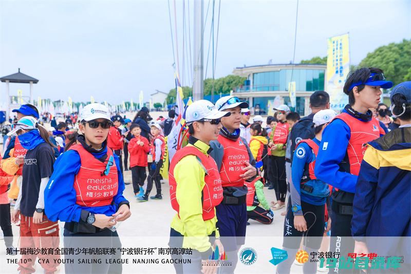 第十届梅沙教育全国青少年帆船联赛南京高淳站完美落幕