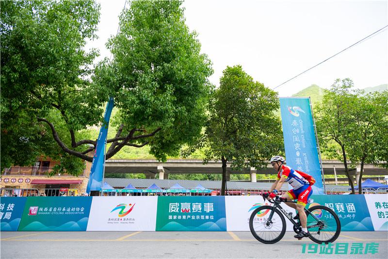 2024环秦岭第八届自行车联赛 - 商洛柞水站 - 正式开赛