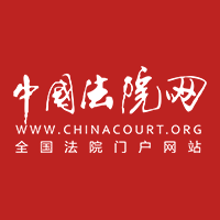 总体国家安全观主题宣传片《护你安澜》-中国法院网