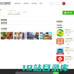 中国体育官网免费下载_中国体育攻略,360游戏大厅