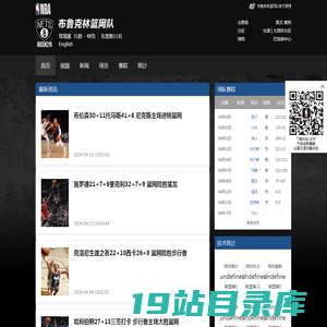 布鲁克林篮网队-NBA中国官方网站