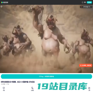 腾讯视频_中国女排