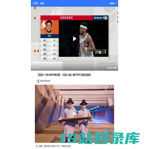 【回放】NBA季中锦标赛：太阳vs湖人第4节中文解说回放-腾讯新闻