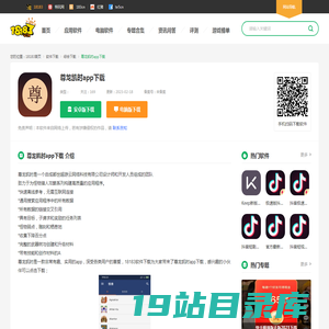 尊龙凯时app下载_尊龙凯时官方下载_2023/02/18_18183软件下载