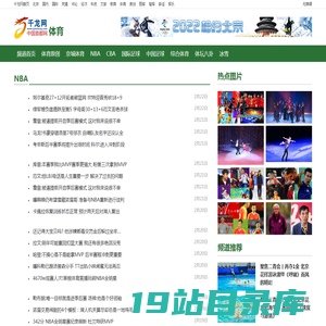 体育-千龙网·中国首都网