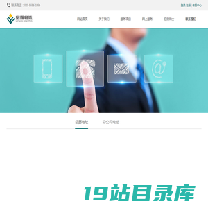 总公司-Z6·尊龙凯时「中国」官方网站-