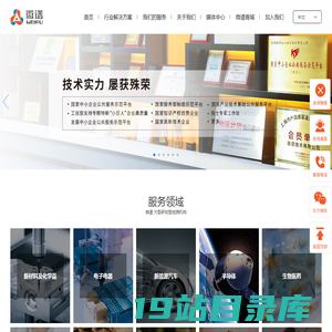 尊龙凯时·「CHINA」公司官网