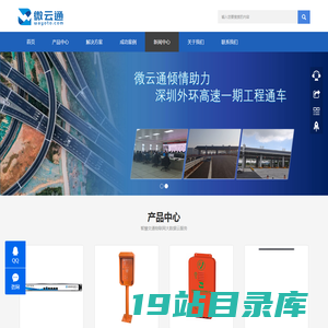 尊龙凯时·「CHINA」公司官网