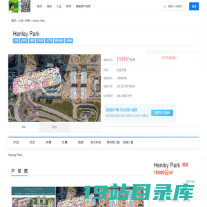 HenleyPark(沐泰街8号)-楼盘详情 |香港房产网