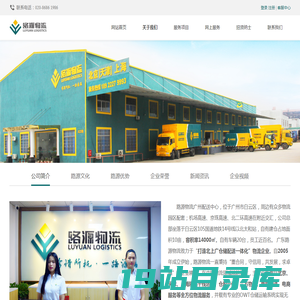 公司简介-Z6·尊龙凯时「中国」官方网站-