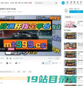 4分秒懂中国竞彩网官方首页手机版_哔哩哔哩_bilibili