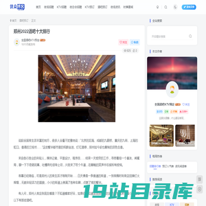 郑州2022酒吧十大排行-优众博客