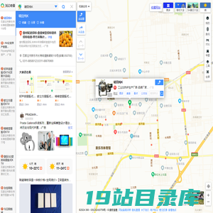 【唛田纯K】唛田纯K电话，唛田纯K地址_360地图