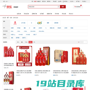 五粮液红瓶装价格及图片表 - 京东