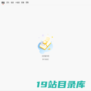 尊龙物流服务热线-复制打开：hk599.net_手机新浪搜索
