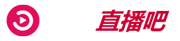 NBA直播-nba直播在线观看免费高清jrs直播-NBA直播吧