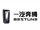 【奔驰E级】2024年最新款北京奔驰奔驰E级_报价_图片-爱卡汽车